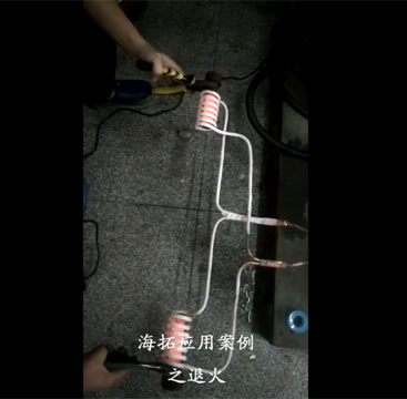 高频蜜桃精品视频加热机同时加热两根铁棒退火试样打样视频