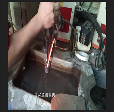 超高频蜜桃精品视频加热机对刀具刀口淬火试样打样视频