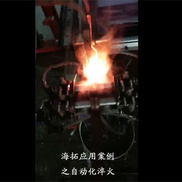 高频蜜桃视频APP色版下载对棒类自动化在线淬火退火|真实生产线案例