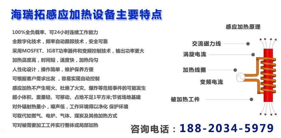 蜜桃精品视频加热设备电源的两大技术详细说明