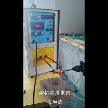 高频蜜桃精品视频加热机，是金属加工热处理的理想选择
