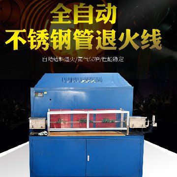 蜜桃网站放大片无缝钢管退火设备 心动不止是价格