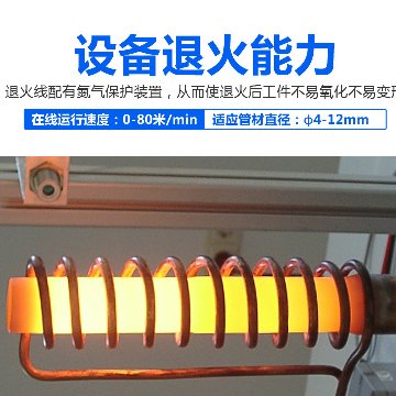 蜜桃网站放大片创新不锈钢退火生产线符合绿色生产