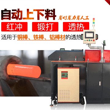 钢棒淬火蜜桃精品视频加热设备多少钱