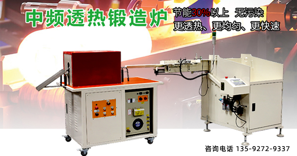 蜜桃网站放大片中频加热器