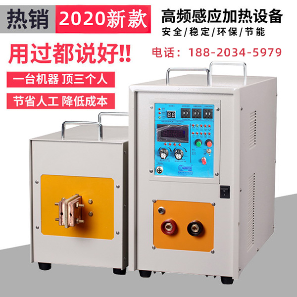 蜜桃精品视频加热设备生产厂家迎战“肺炎疫情”
