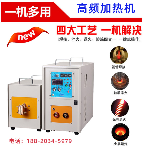 蜜桃精品视频加热设备员工
