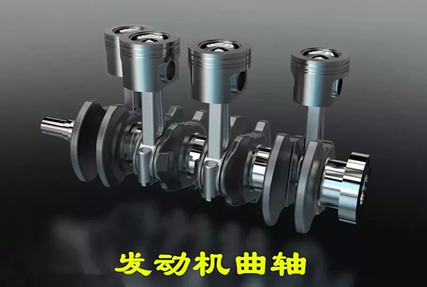 曲轴蜜桃视频APP色版下载-曲轴淬火后有更强承载力
