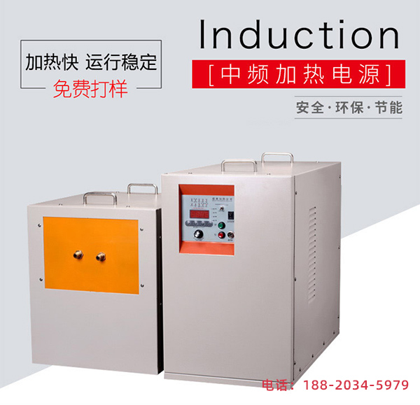 淬火数控机床与蜜桃精品视频加热电源配合实现的淬火工艺
