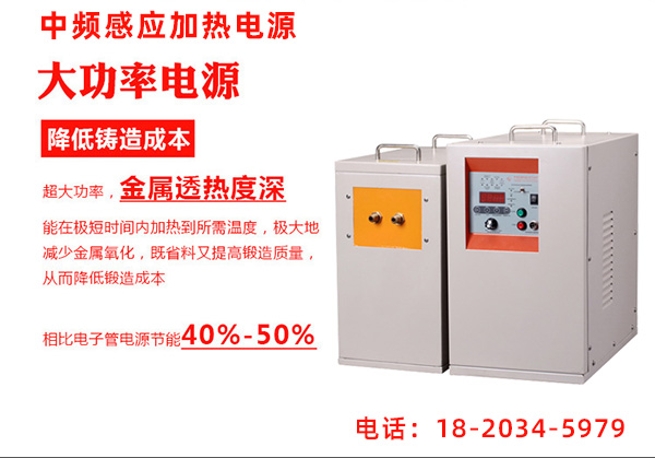 四季变化应如何维护中频蜜桃精品视频加热设备