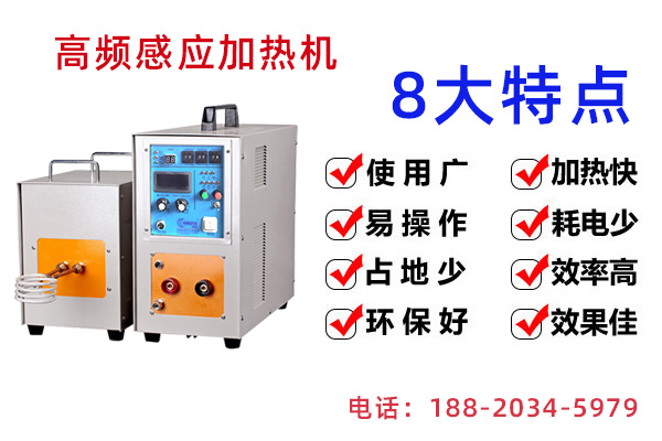 蜜桃网站放大片蜜桃精品视频加热设备-10年蜜桃精品视频电源领域实践经验