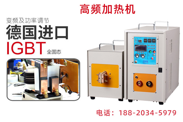 蜜桃网站放大片高频蜜桃精品视频加热设备用的整流元件