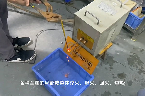 高频蜜桃精品视频加热设备，高频加热机，金属加热淬火退火熔炼焊接热处理