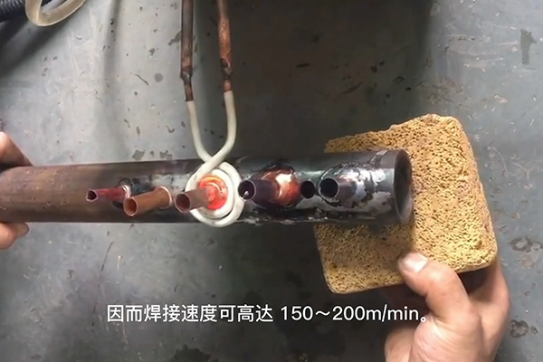 高频焊接机，高频焊机，焊接铜管速度速度快