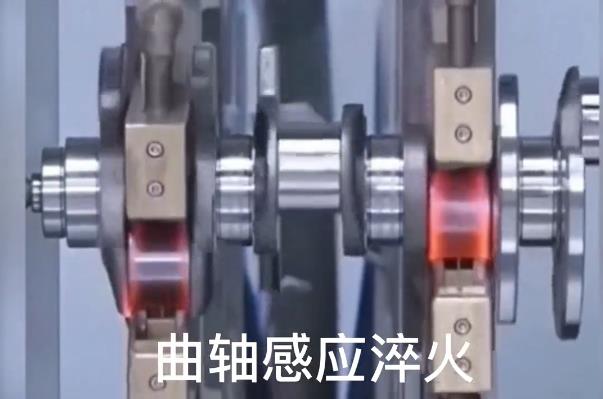 数控自动化淬火机床 曲轴蜜桃精品视频淬火