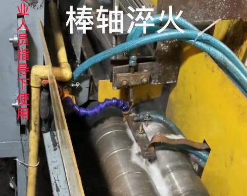 高频蜜桃视频APP色版下载小轴淬火热处理
