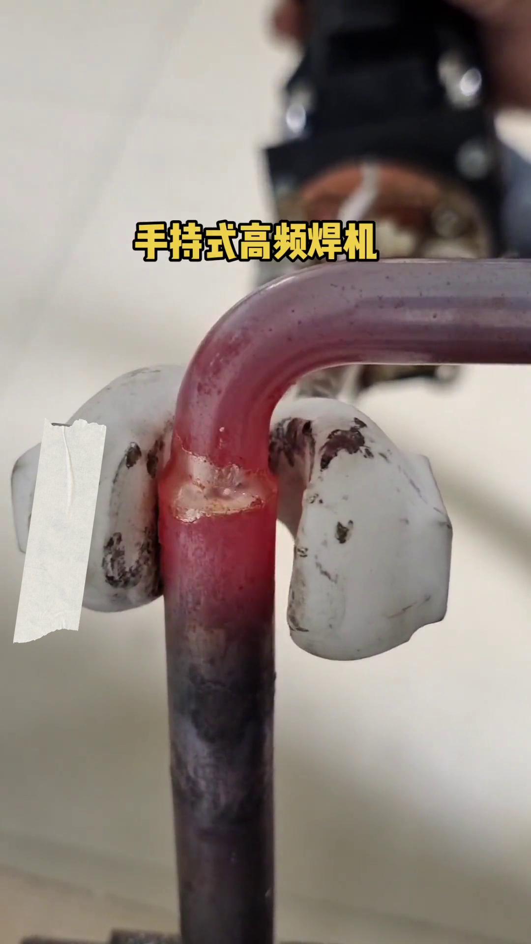 手持式铜管焊接机 高频蜜桃精品视频加热机