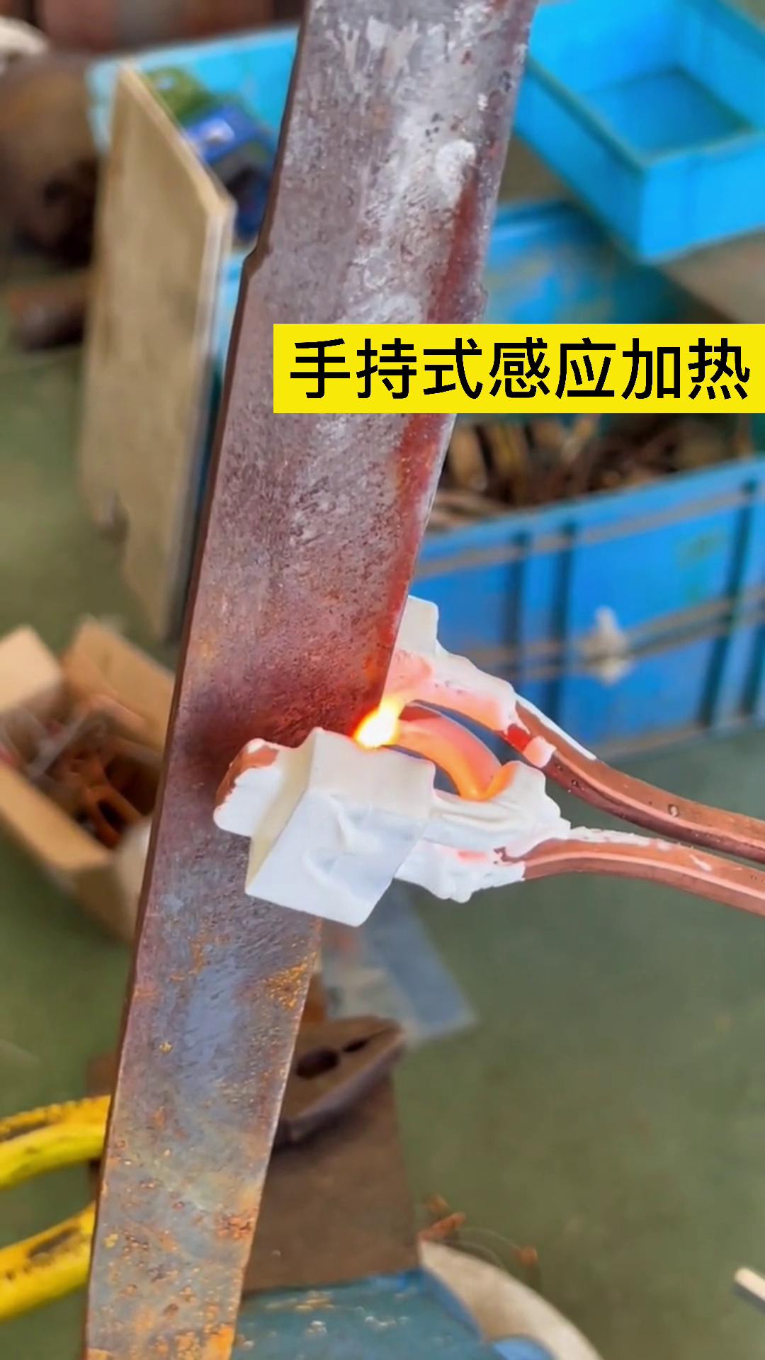 手持式高频加热机 蜜桃精品视频加热速度快 用途广泛