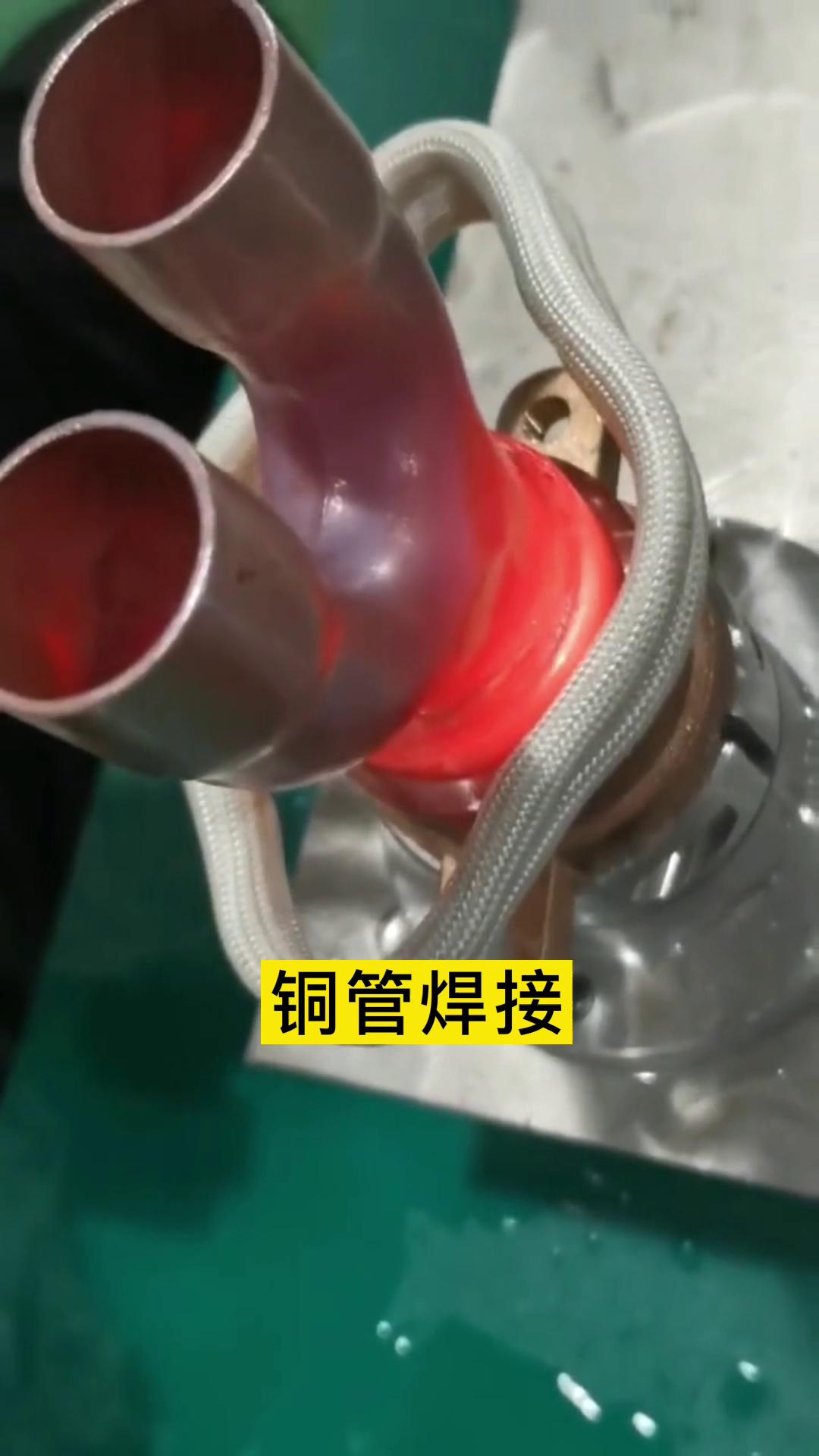 便携式高频钎焊 手持式铜管焊接机 高频蜜桃精品视频加热设备