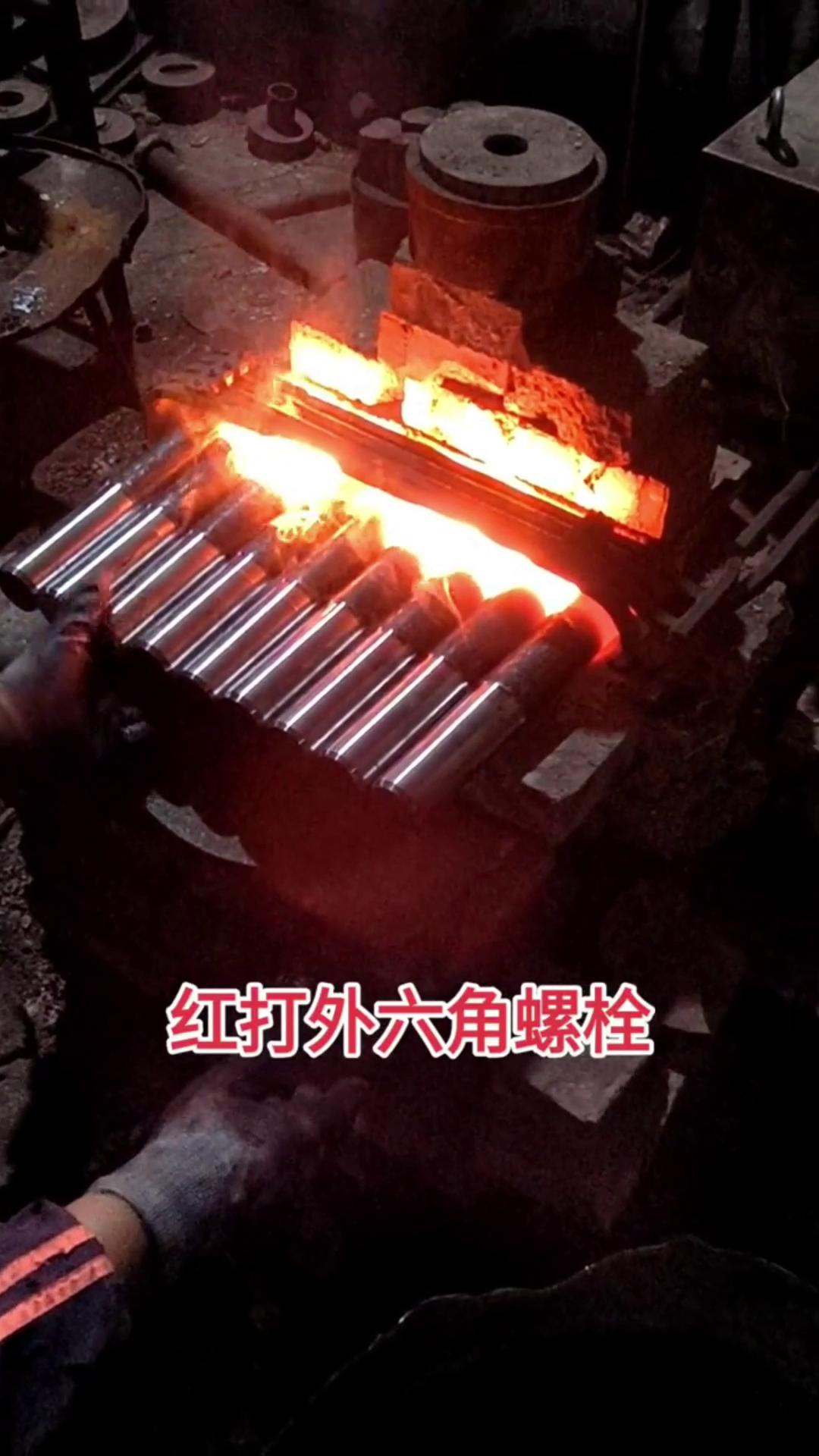 高强度螺栓 红冲锻打外六角螺栓用中频蜜桃精品视频加热设备加热坯料棒料