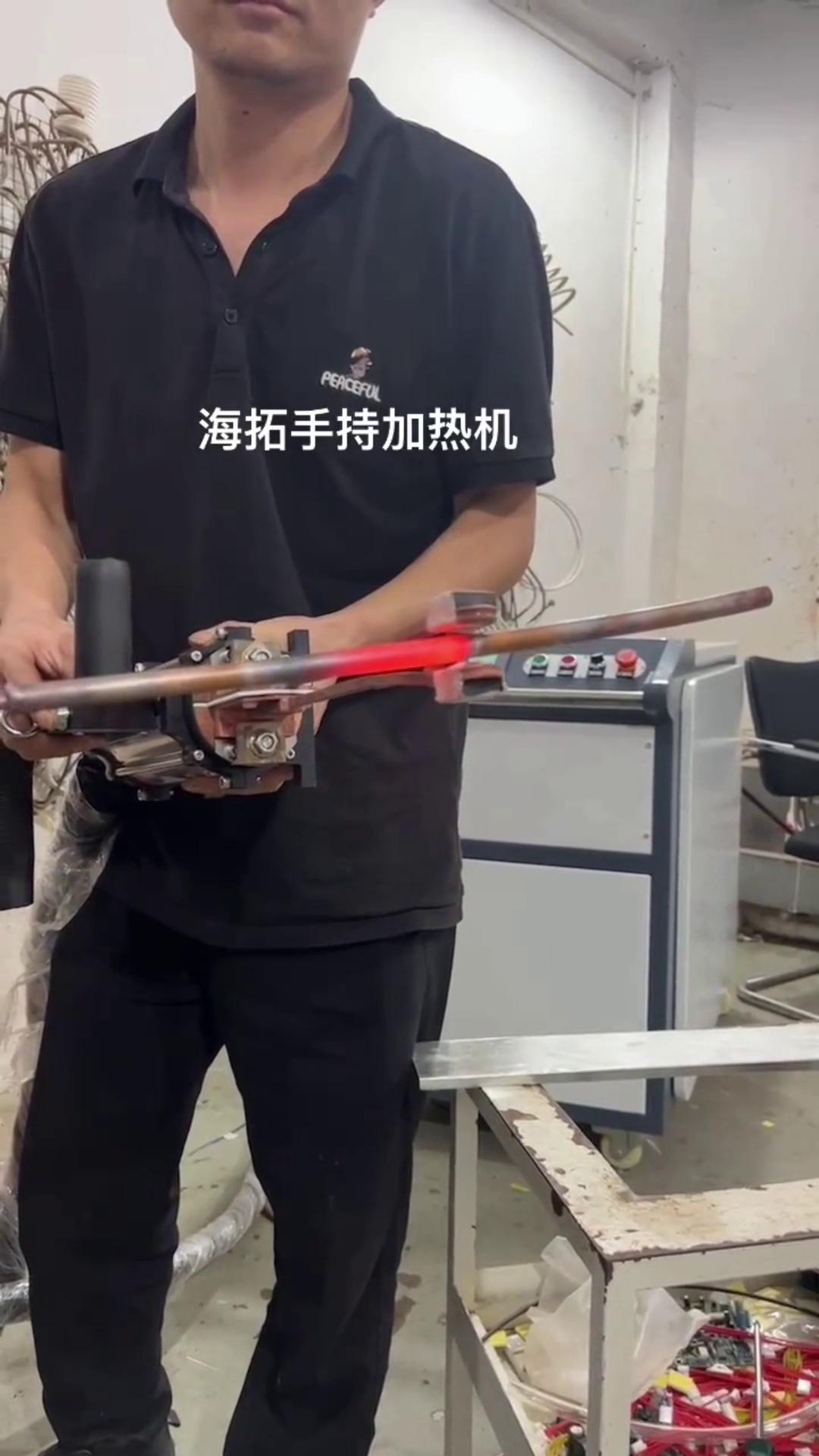 海瑞拓 便携式手持加热机高频铜管焊接技术 高频蜜桃精品视频加热设备 手持高频机铜管焊接 蜜桃精品视频焊接