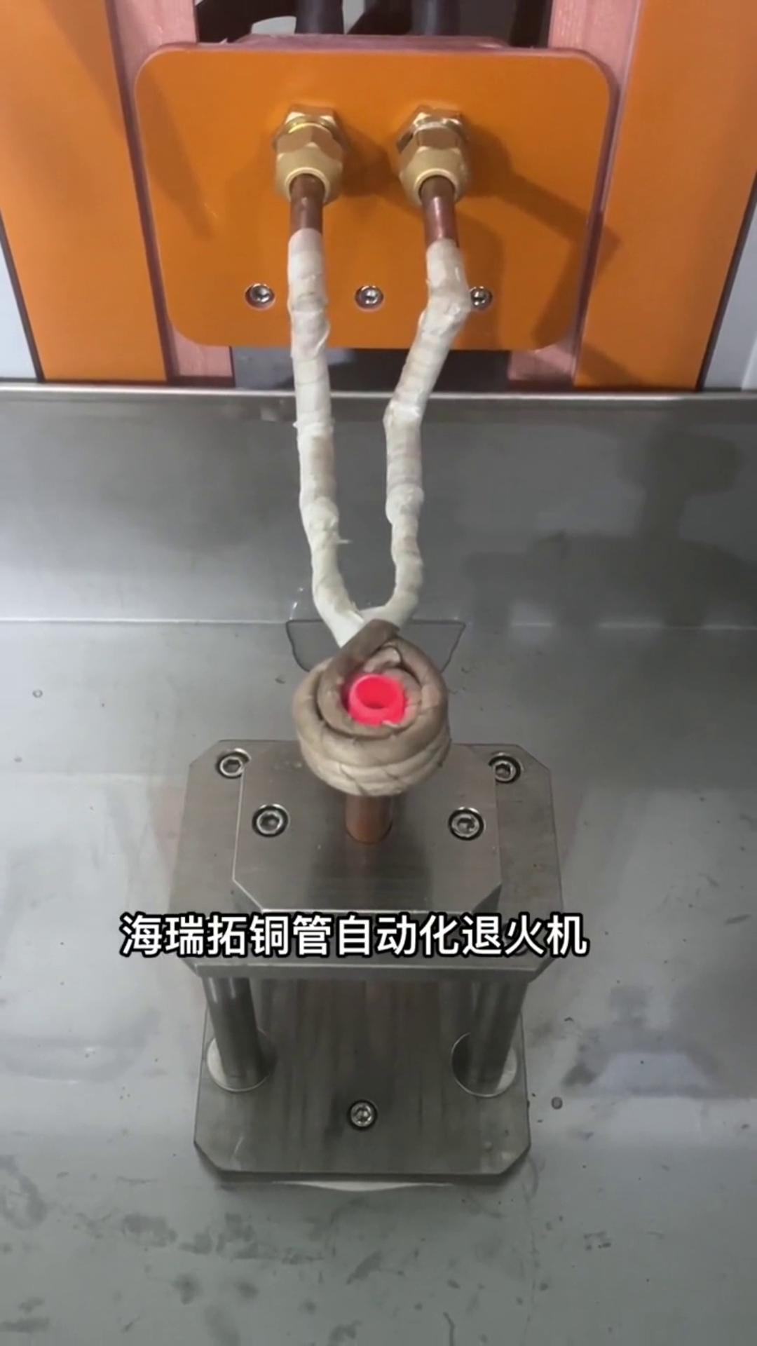 直径12-32铜管自动蜜桃精品视频退火处理 高频铜管退火自动化设备#高频退火炉
