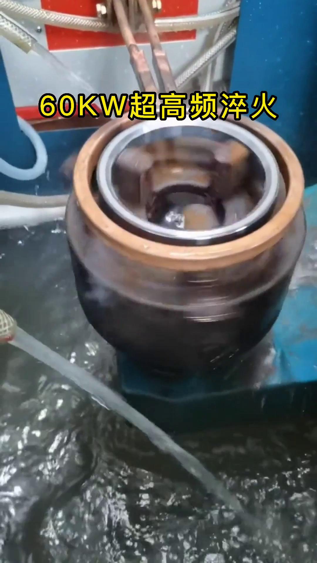 超高频淬火机床 特殊工件蜜桃视频APP色版下载