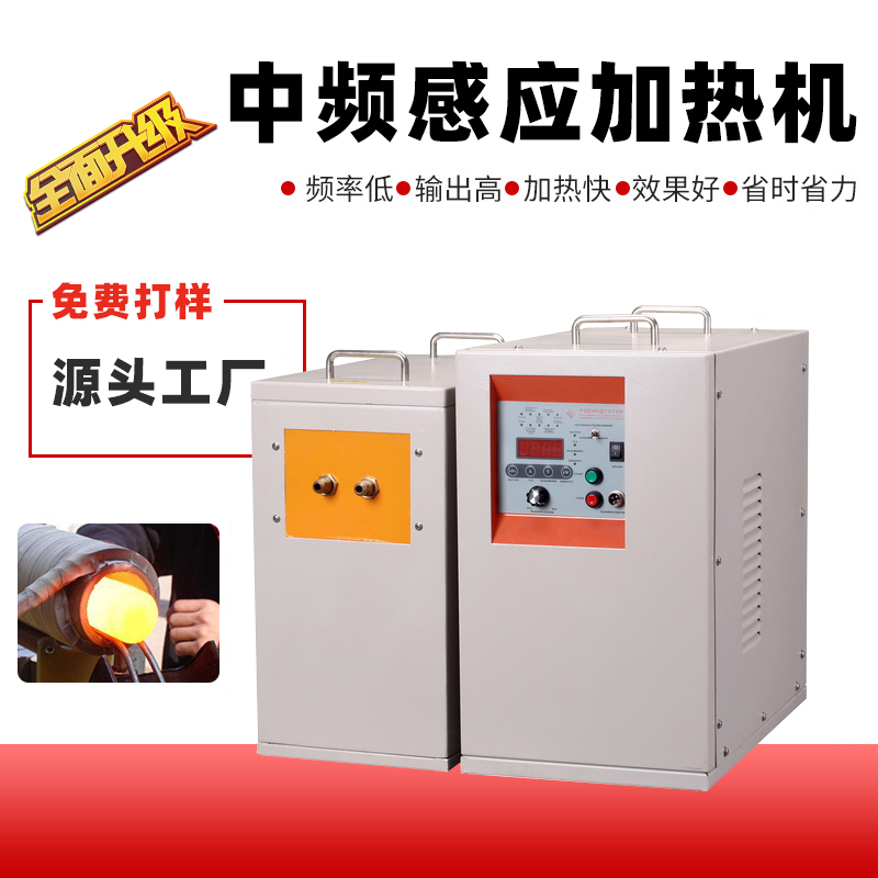中频蜜桃精品视频加热设备HTM-15AB 15KW中频电源(图1)