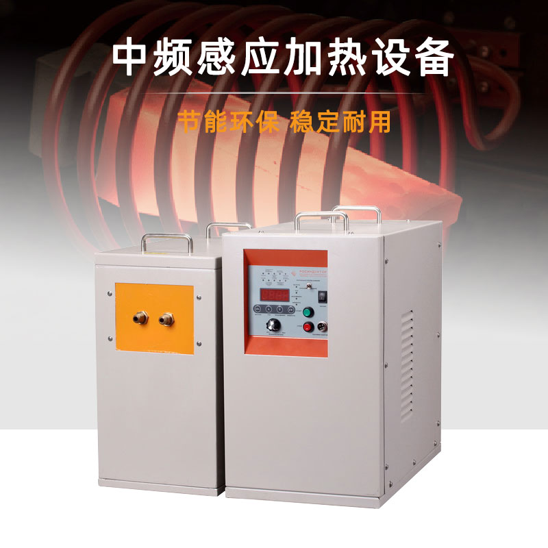 中频蜜桃精品视频加热设备HTM-45AB 45KW中频炉(图1)