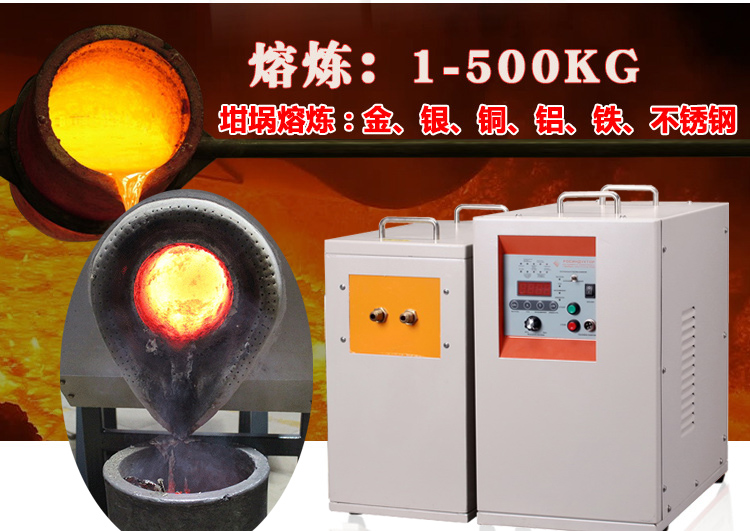 中频蜜桃精品视频加热设备HTM-25AB 25KW中频加热机(图2)