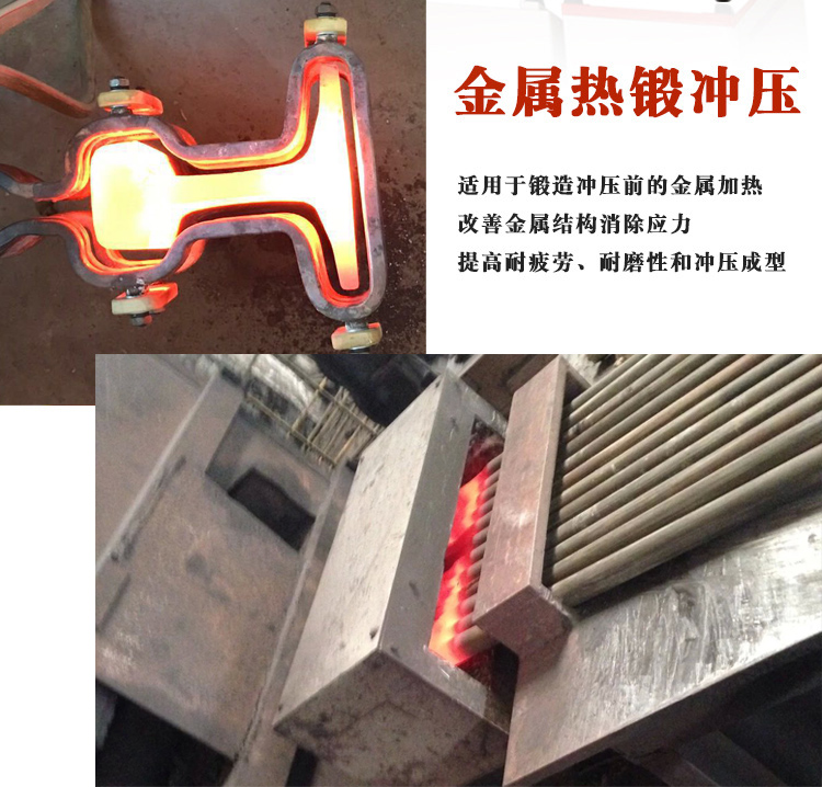 中频蜜桃精品视频加热设备HTM-25AB 25KW中频加热机(图3)
