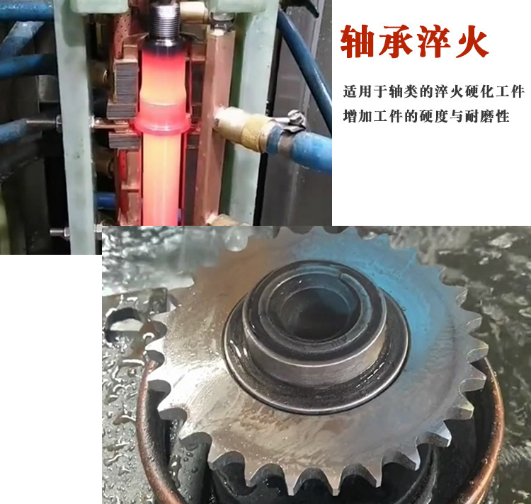 中频蜜桃精品视频加热设备HTM-25AB 25KW中频加热机(图4)