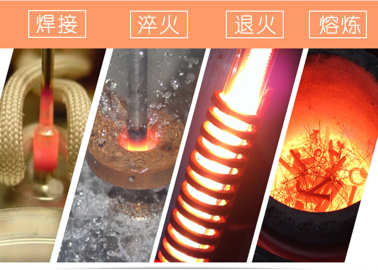 中频蜜桃精品视频加热设备HTM-35AB 35KW中频电源(图2)