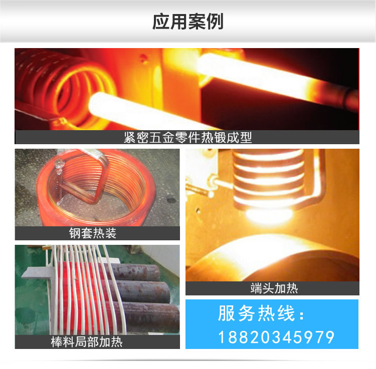 超音频蜜桃精品视频加热设备 HTY-120KW超音频淬火机(图6)