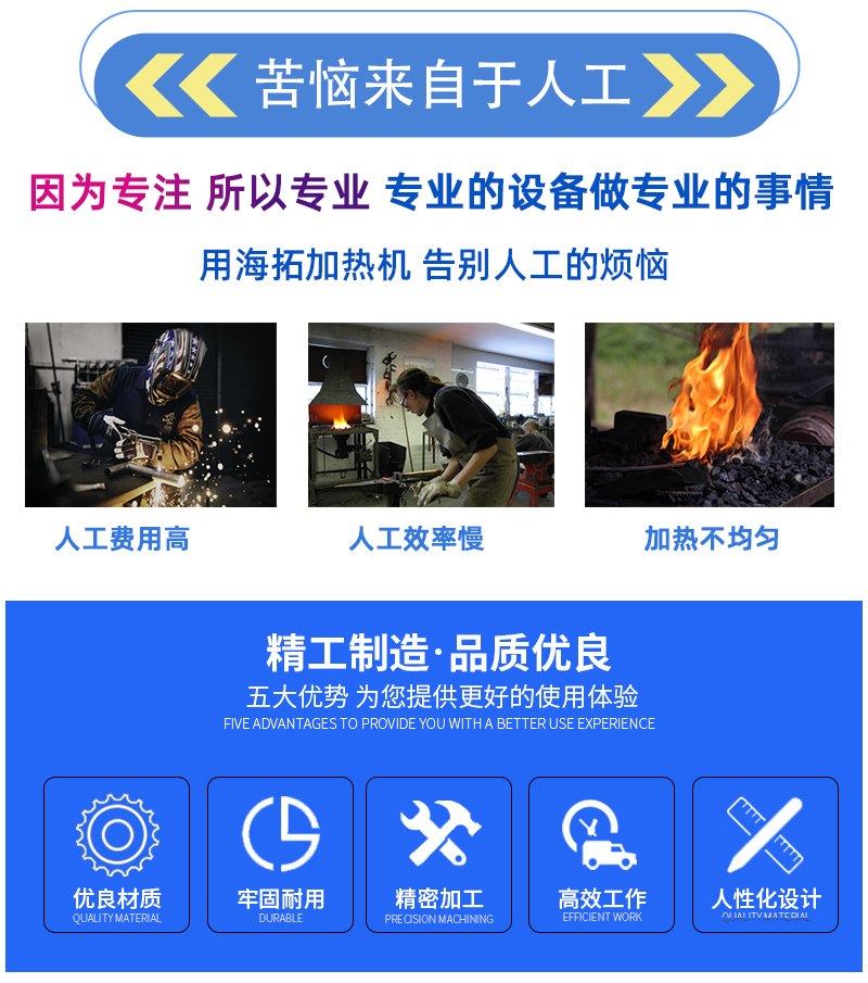 超音频蜜桃精品视频加热设备 HTY-120KW超音频淬火机(图2)
