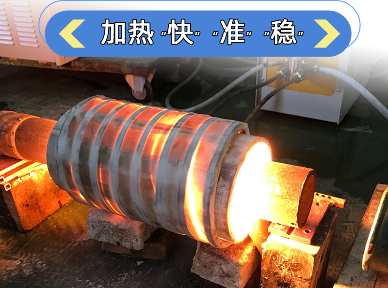 超音频蜜桃精品视频加热设备 HTY-200KW超音频退火机(图5)