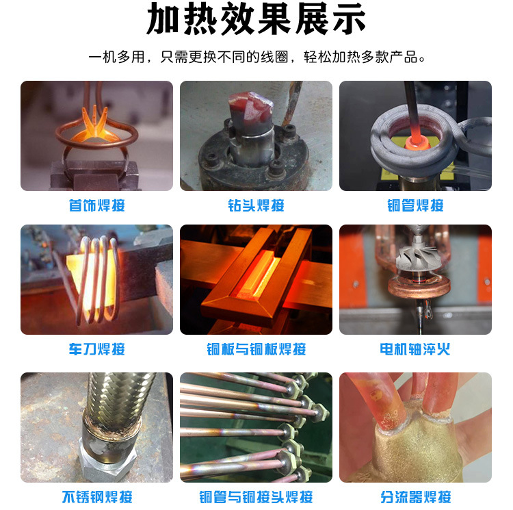 超高频退火机 超高频蜜桃精品视频退火设备 金属回火淬火热处理 (图6)