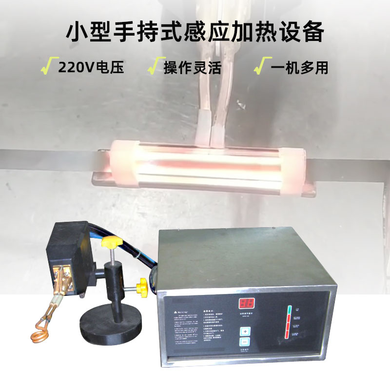 超高频蜜桃精品视频加热设备HTG-03/03A/03AC(图1)