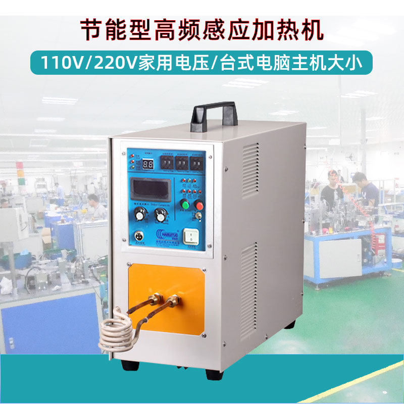 igbt高频电源 高频蜜桃精品视频加热设备 金属加热淬火退火回火焊接熔炼热锻diy (图1)