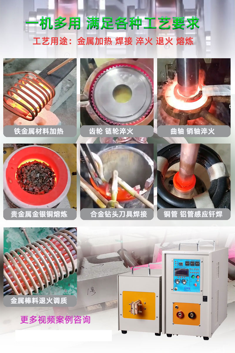 高频蜜桃精品视频加热机 IGBT高频电源(图6)