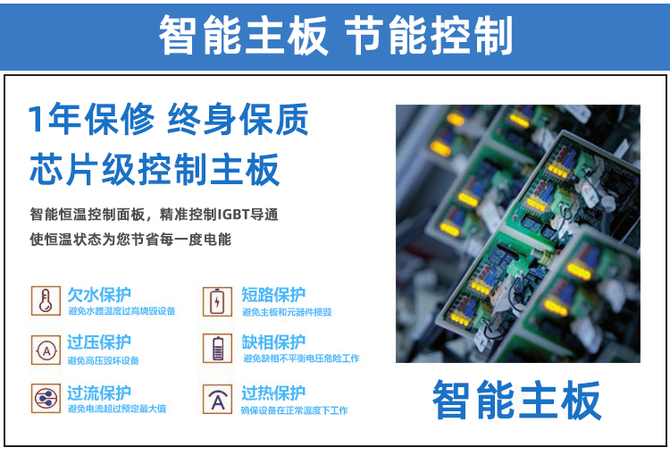 高频淬火机 高频蜜桃精品视频蜜桃视频APP色版下载(图3)
