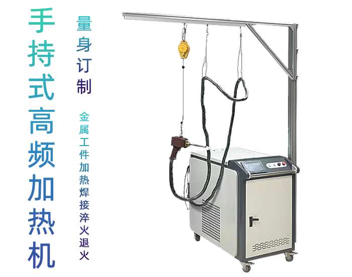 手持式高频蜜桃精品视频加热机 高频蜜桃视频APP色版下载