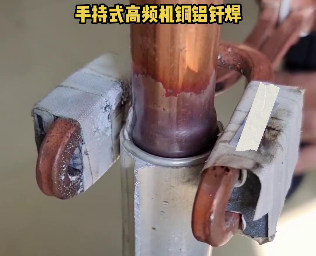 高频机焊接铜铝管虽然是一种有效的焊接方法，但要注意工艺规范和技巧