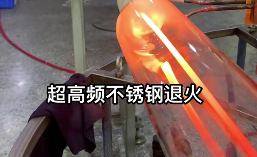 高频钢丝退火提高材料的硬度、强度、韧性和耐磨性等性