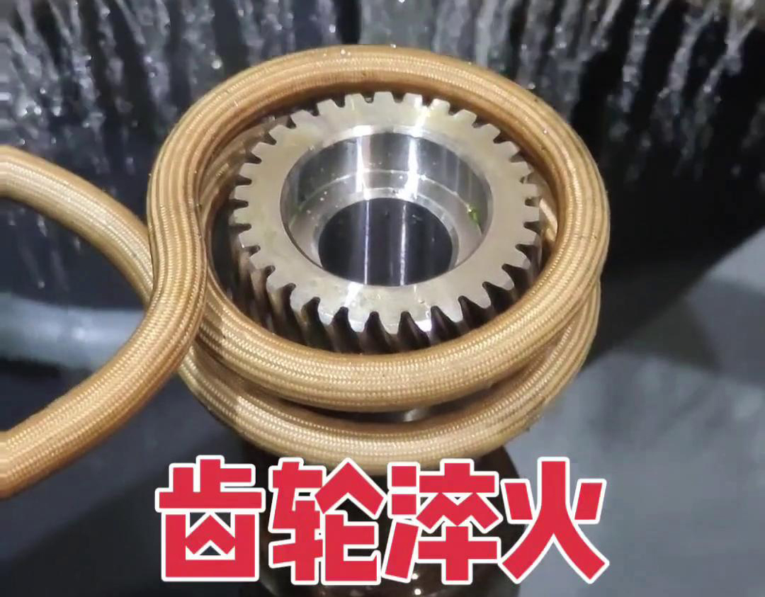 斜齿淬火采用高频自动化蜜桃视频APP色版下载，主要是为了提高斜齿轮的硬度、耐磨性和使用寿命
