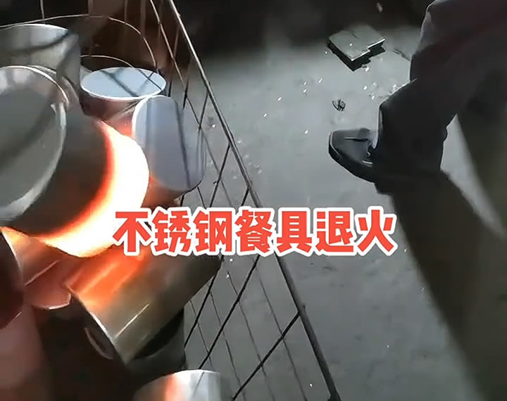 简易人工操作高频退火机，不锈钢餐具退火热处理