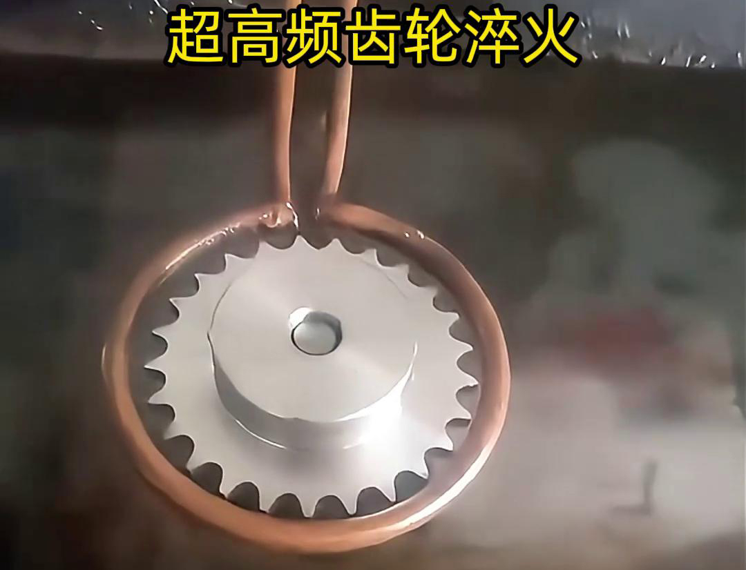超高频蜜桃视频APP色版下载广泛应齿轮制造齿轮淬火环境中