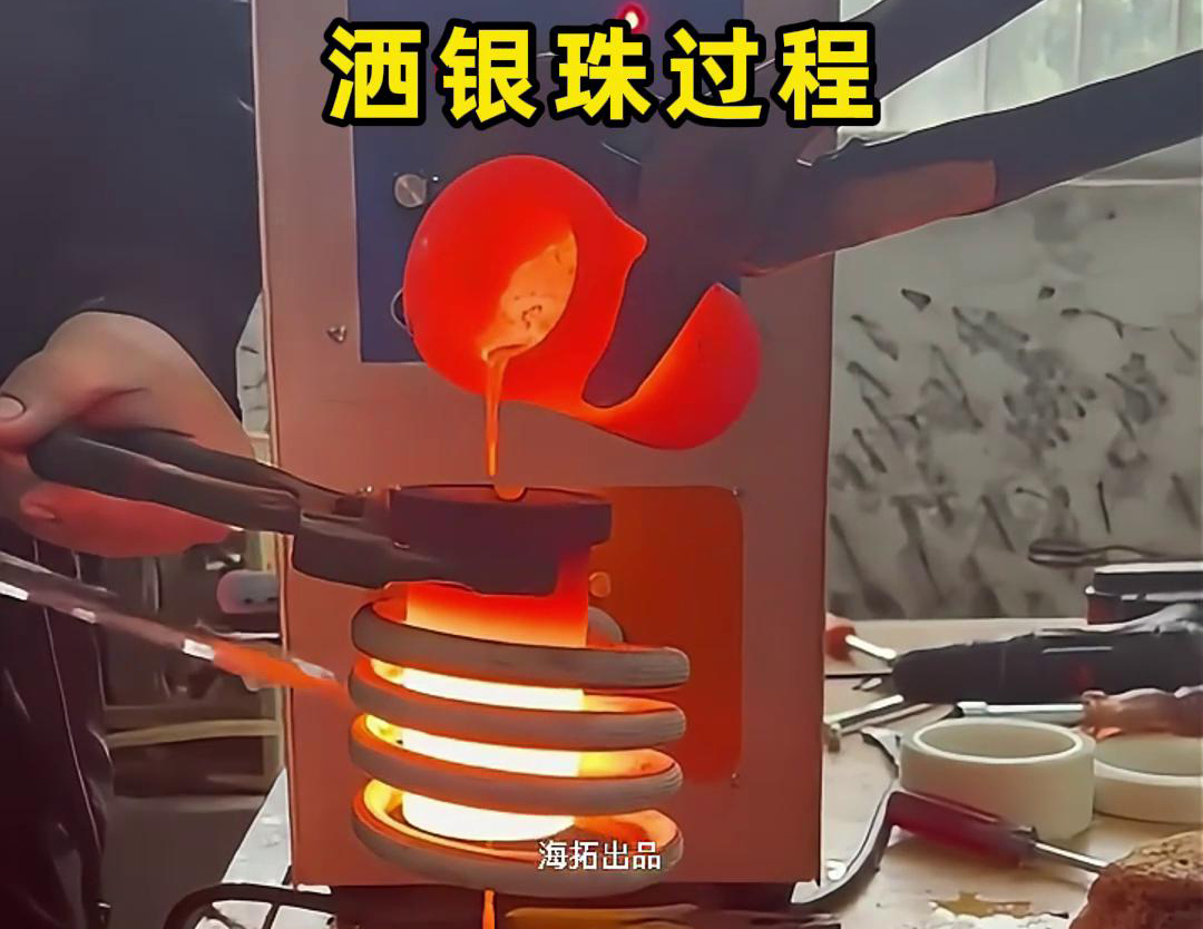 贵金属高频熔炼炉，是金银首饰生产制作过程中一款重要工具