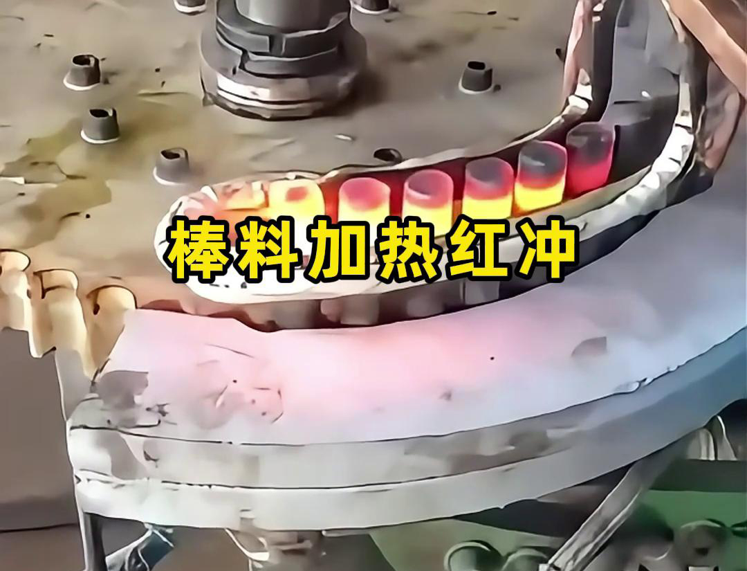 高频加热机采用了蜜桃精品视频加热技术，可以快速加热棒料的温度