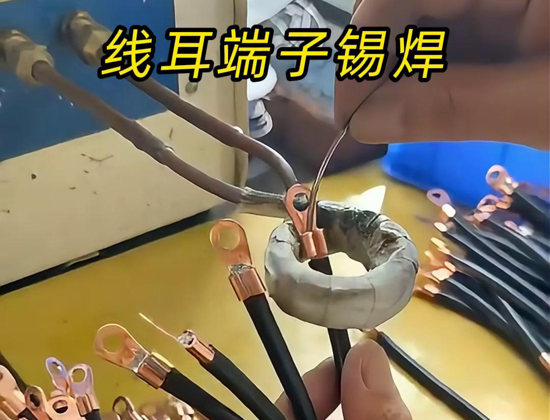 关于线耳端子是否需要进行锡焊，高频焊机厂家认为取决于具体的应用场景